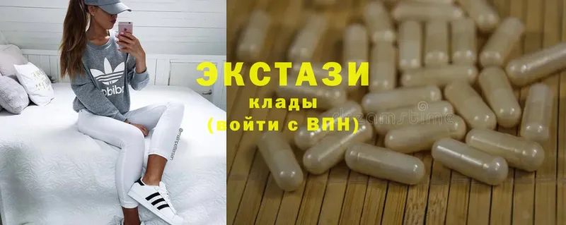 Ecstasy 300 mg  где можно купить наркотик  Барнаул 