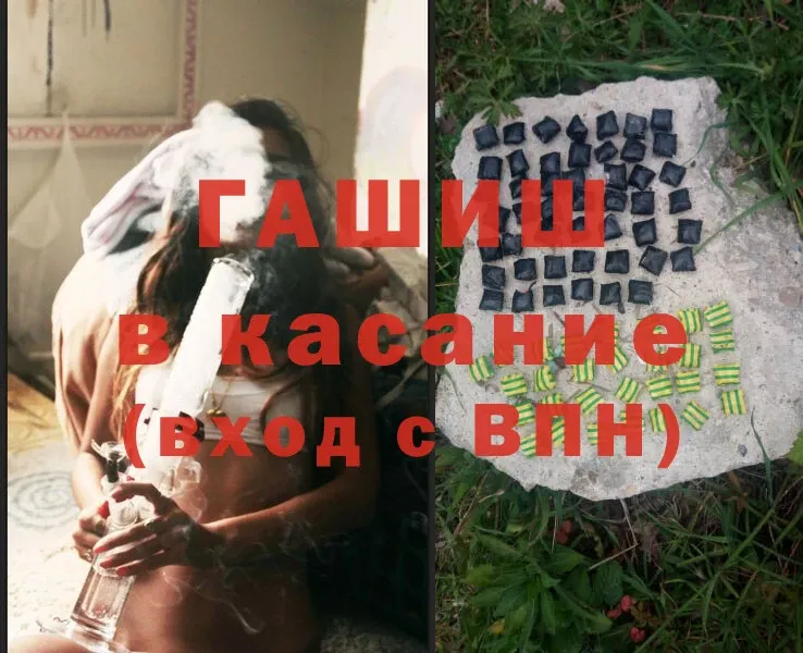 omg как войти  Барнаул  Гашиш VHQ  что такое наркотик 